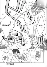 [Konata Hyuura] Boku no Animal Life - My Animal Life [English] [desudesu]