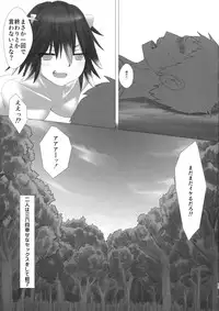 (Reitaisai 13) [LightGuide (Kisamu)] Amanojaku no Jouji (Touhou Project)