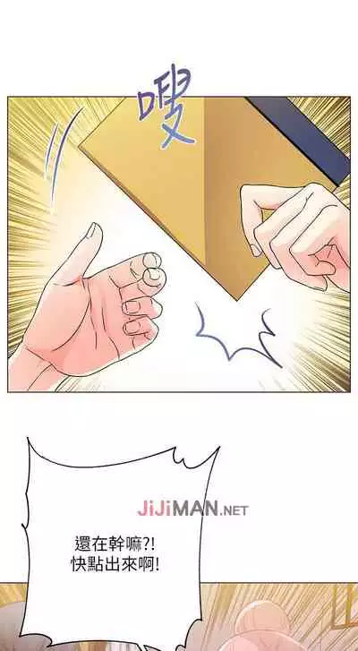 【周三连载】超市的漂亮姐姐（作者：北鼻&逃兵） 第1~43话