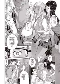 COMIC AUN 2019-03 [Digital]