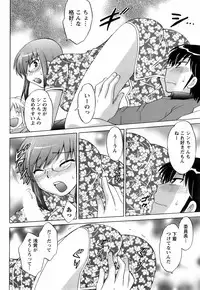 Comic Men's Young 2008-04