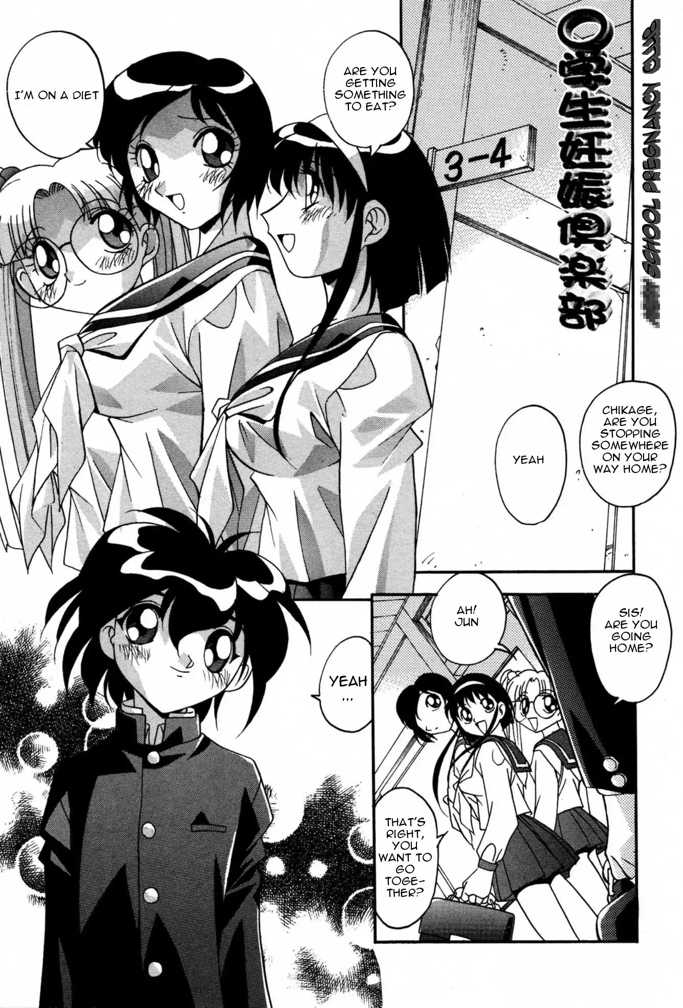 Ninshin Shichau - Become Pregnant Ch. 1-14