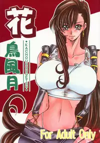 [Sasha Forest (Kawakami Takashi)] Kachou Fuugetsu (Final Fantasy VII)