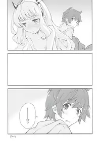 (C89) [Kyougetsutei (Miyashita Miki)] Tensai Bishoujo Renkinjutsushi no Hazukashii Are (Granblue Fantasy) [Chinese]