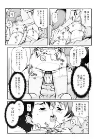 COMIC RiN 2011-08