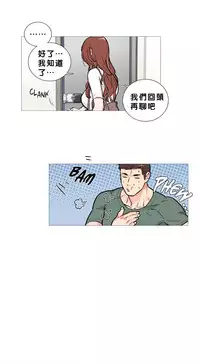 [The Jinshan] Sadistic Beauty Ch.1-36 [Chinese] [17汉化]