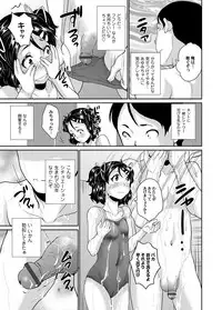 COMIC Magnum Vol. 69