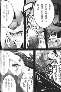 (SUPERKansai20) [Chronos (Various)] WeLoveDelphi (Transformers)