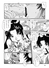 (CR28) [MANGANA (Doluta, Nishimo)] Nyan Nyan KUNOICHI (Dead or Alive, King of Fighters)