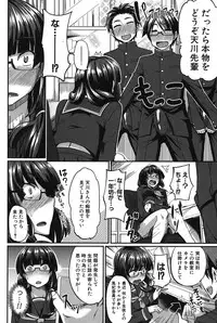 COMIC MILF 2014-10 Vol.20 [Digital]