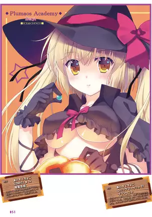 Dengeki Moeoh 2021-08