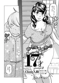 Comic Megastore H 2012-11 [Digital]