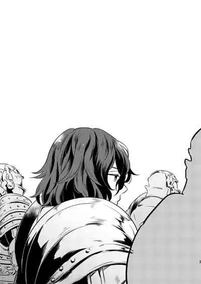 Sonna Kotogaatte Koso