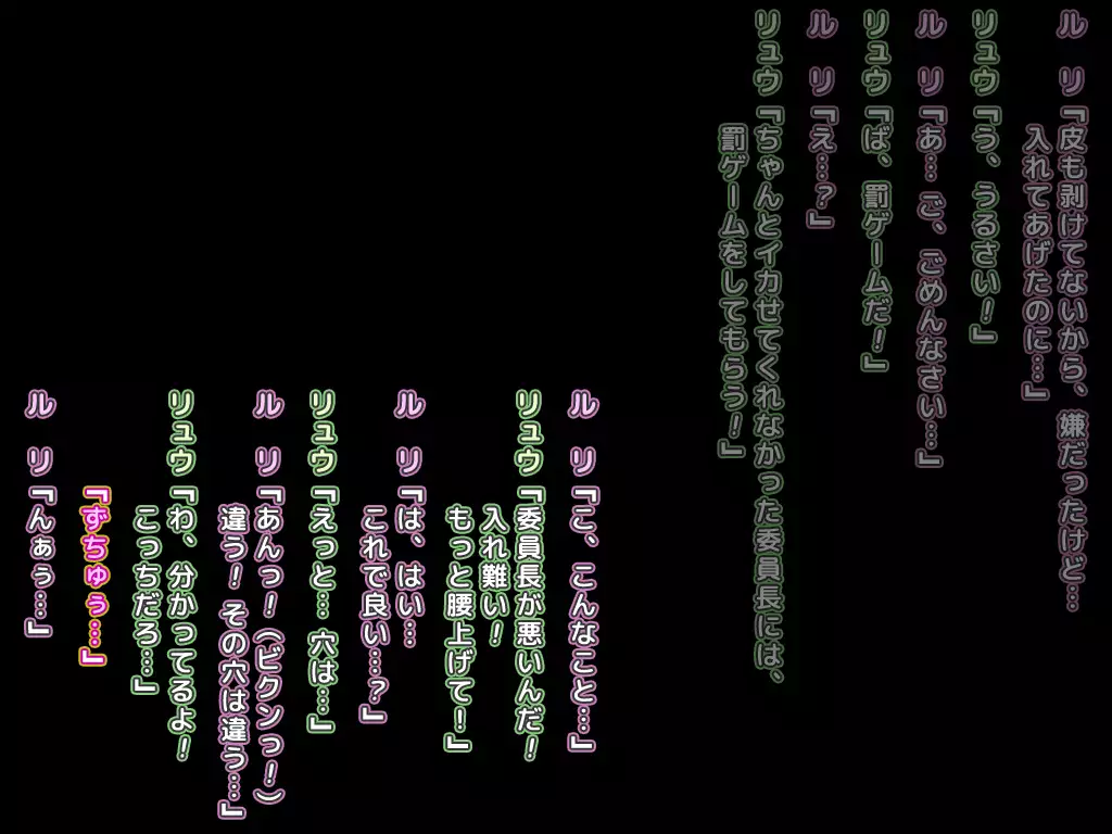 Sugoroku Naked CG Shuu