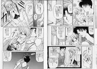 [Urano Mami] Aibu - Kurutta Jikan-