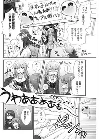 Namaiki! 2018-02 [Digital]