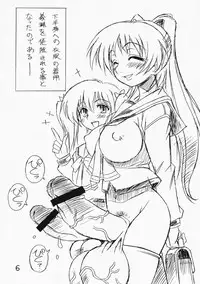 (C74) [Nagumoya (Tsumagomi Izumo)] Futanari Ouja Tama King 3 (ToHeart2)