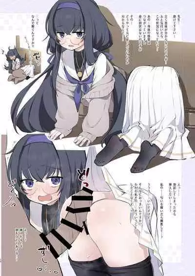 [tete-a-tete (Yuunagi Show)] BluArch Kabeshiri-bu (Blue Archive) [Digital]