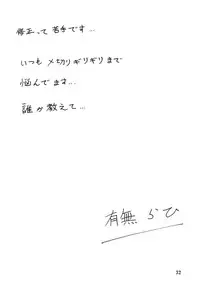 (C85) [Sankaku Apron (Sanbun Kyoden, Umu Rahi)] Ixora no iro -Kinue 2-