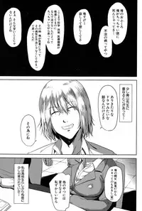 COMIC MILF 2015-04 Vol. 23