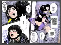 [Ruibosucha] Boshi no Haitoku no Chikai ~Musuko no Ko o Haramu to Chikaimasu~ [Chinese] [ssps漢化]