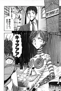 [Yamamoto Joahnne] Marx Girl