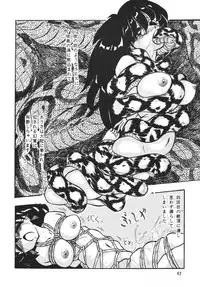 [Sumomo Dou(Sumomo Pink)] PURPLE TOWN