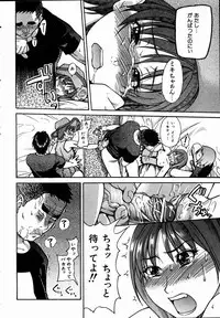 COMIC AUN 2004-09 Vol. 100