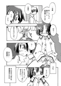 [Anthology] LQ -Little Queen- Vol. 8 [Digital]