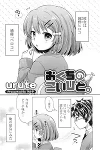COMIC Mangekyo 2015-03