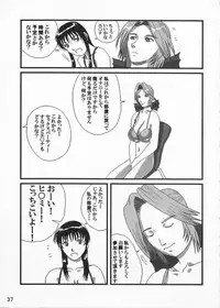 [Adeyaka Kunoichi-dan (Shiranui Mokeiten)] Adeyaka Beach (Capcom VS SNK)