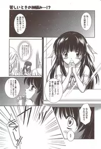 Manga Bangaichi 2009-10