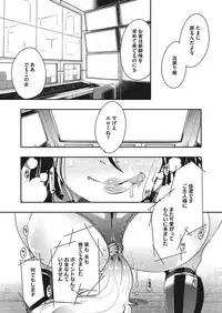 COMIC Megastore Alpha 2017-01 [Digital]