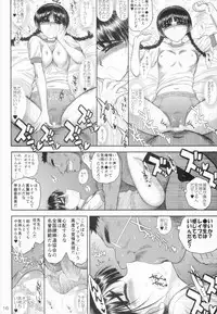 (COMIC1☆8) [BLACK DOG (Kuroinu Juu)] Tegome-san