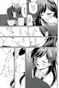 (Ntya...tta Matsuri!!) [Kajimura Market (Kajimura Kajima)] DesCon!! 9 - Destroyer Complex - (Kantai Collection -KanColle-)