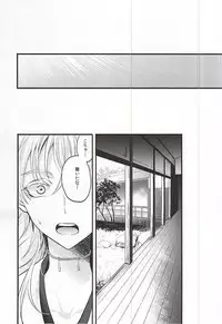 (SPARK10) [pococot (Natsuhachi)] 神饗月子夜 (Touken Ranbu)