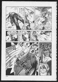 [Anthology] COMIC A-UN 5