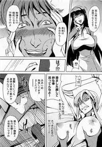 COMIC XO 2009-02 Vol.33