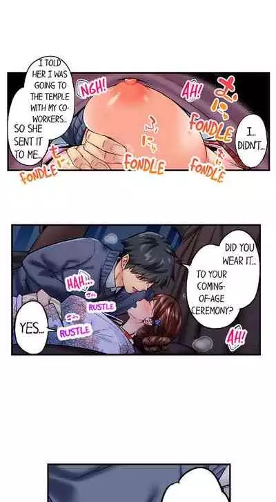 [Iburo.] Simple yet Sexy (Ch.1-66) [English]