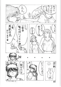 Strawberry Shortcake (Magic Knight Rayearth)