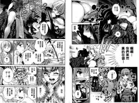 [Katsura Yoshihiro] Anemayo | 淫姊真夜 [Chinese]