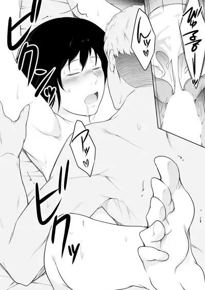 Ore no Maguro Yome ga Hoka no Otoko de Orgasm ni Tasshiteshimatta Hanashi | 我的性冷淡妻子，竟然在另一个男人身下攀上了快乐的巅峰