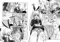 (C86) [Otaku Beam (Ootsuka Mahiro)] Senpai-chan to Ore. Retu [Chinese] [漢化組漢化組]