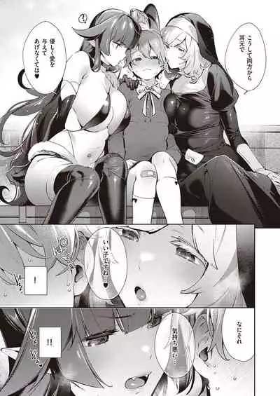 Yokubou Pandora Yokubou 1-22