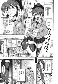 COMIC Aun 2010-11