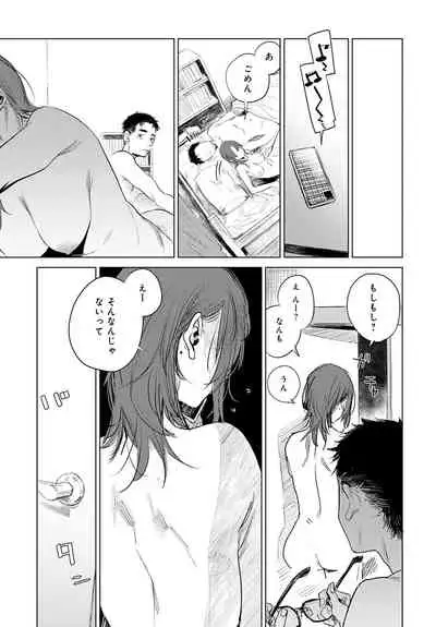 COMIC Anthurium 2021-08