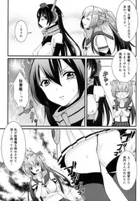 (SC63) [Mantobi (Hashimoto)] Saikin, Teitoku no Yousu ga Chotto Okashii no daga (Kantai Collection -KanColle-)