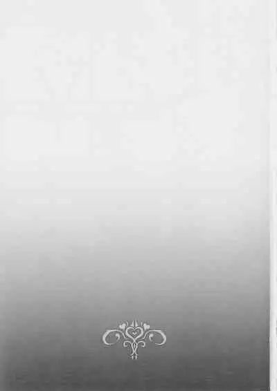 NPro Ero Trap Dungeon