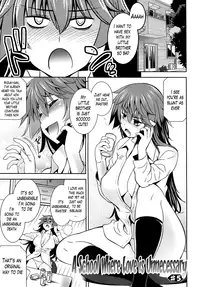 [Yasui Riosuke] Renai Fuyou Gakuha | A School Where Love is Unnecessary [English] [TheLustyLadyProject]