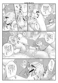 [Ice Pink (Norimatsu Nanami)] My little bunny girl [Digital]